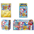 Pokemon TCG - Pokemon Center Fukuoka Special Box (Japanese)